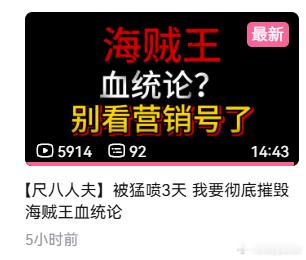 这为up真的是，称呼一声勇士都不为过舍身炸粪坑
