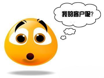 这几年走访市场发现，传统经销商的客户每年基本都是在减少的。从每年的年终客户答谢会