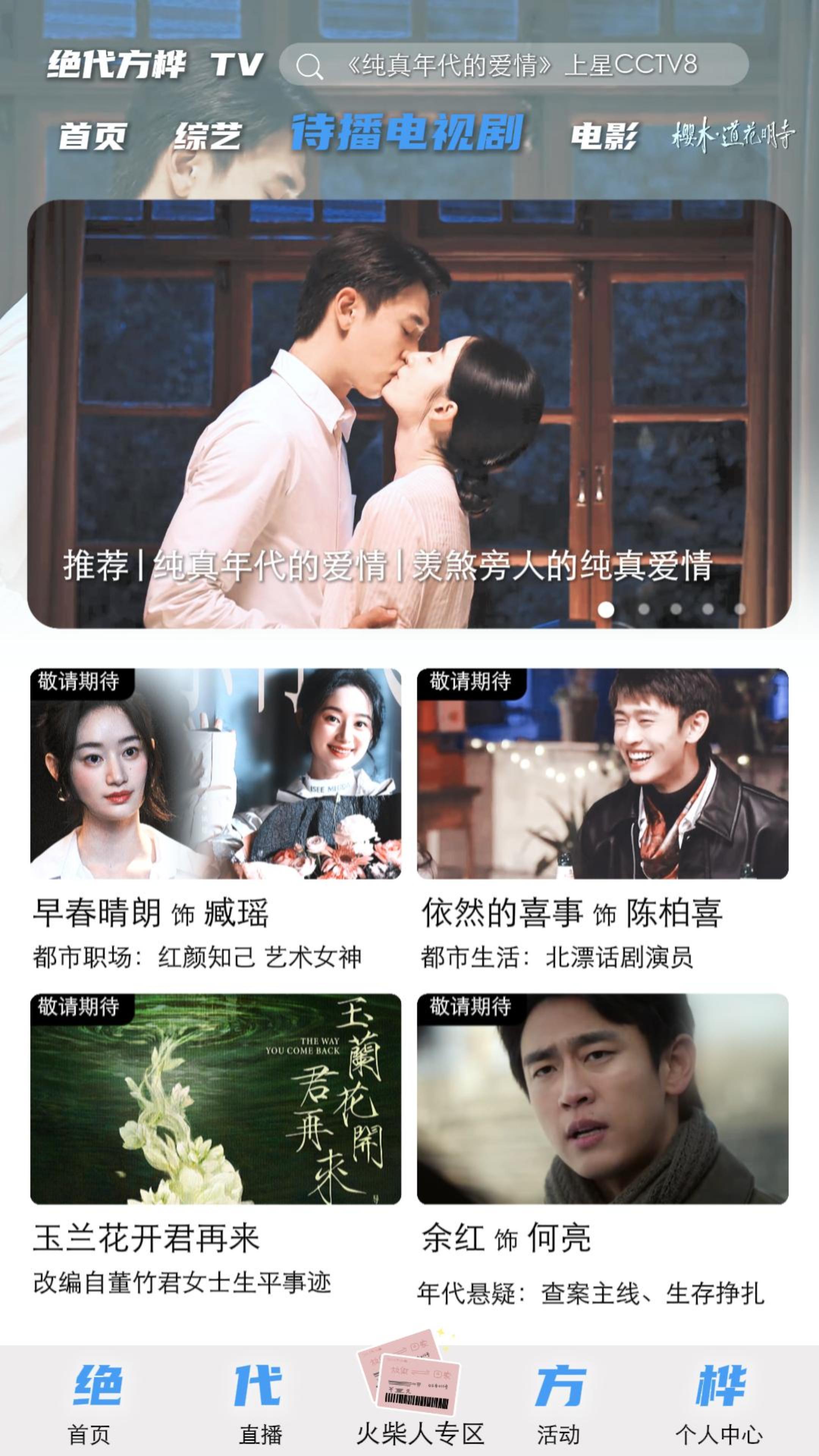 郭晓婷回复cp粉好吧可是我知道嗑到姐姐姐夫就是因为恨海情天破镜重圆呀既然如此的话