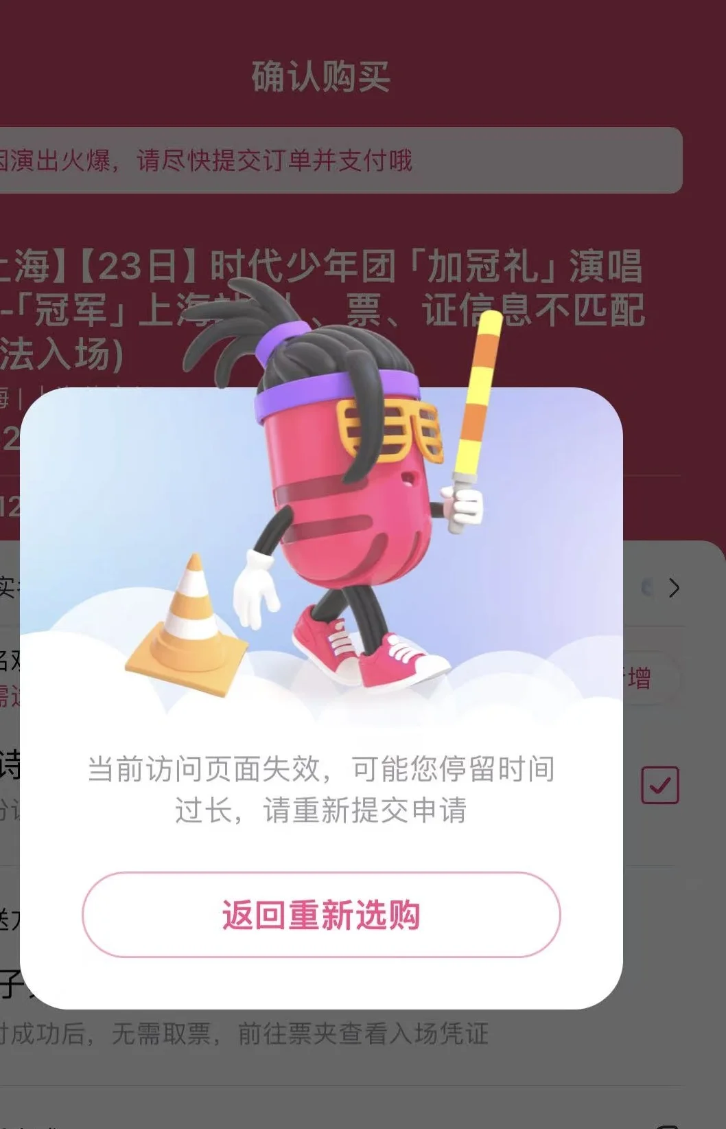 我决定以后只买我去过的演唱会周边