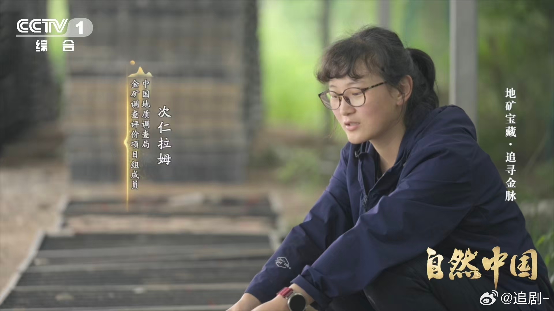 找金矿靠毒砂指路古代炼金噩梦也是找金信号 毒砂，古人避之不及的噩梦，今人眼中闪亮