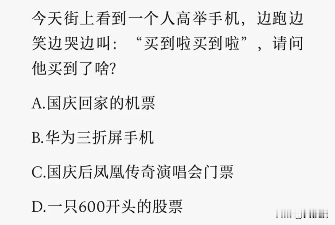请选择