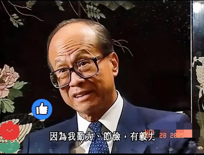 香港火灾后，

李嘉诚的驰援真的让人意外！

李嘉诚又一次用行动诠释了什么是企业