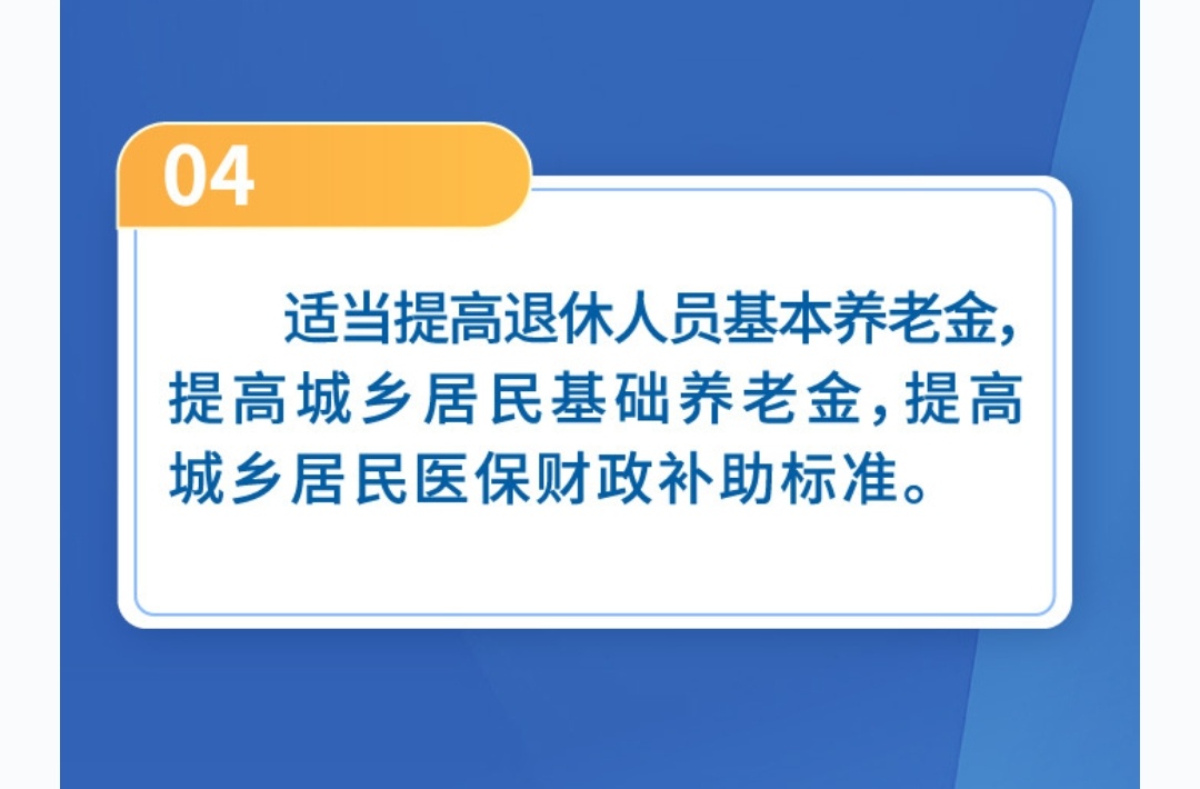 养老保险那些事儿  有人问养老保险交够15年就可以领养老金吗？养老保险交够15年