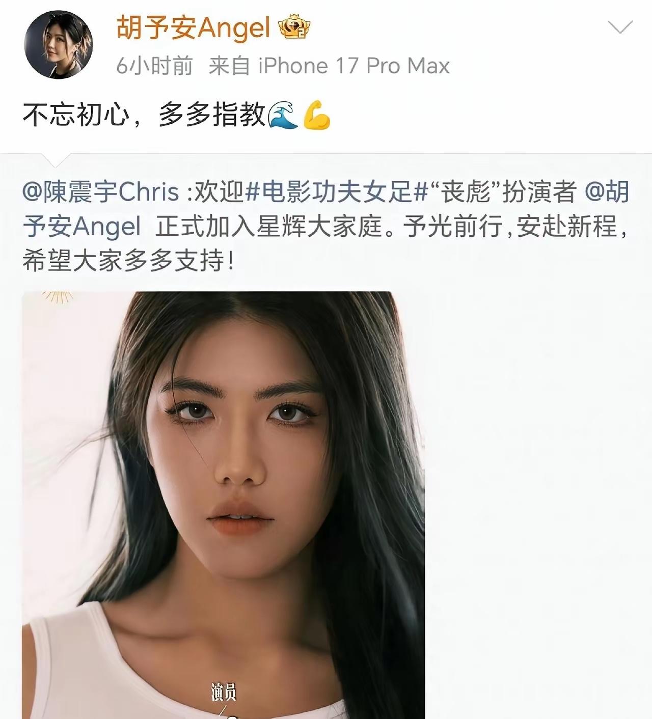 看消息
《功夫女足》中最后发力的“丧彪”，正式和星辉签约…
自此“丧彪”的扮演者