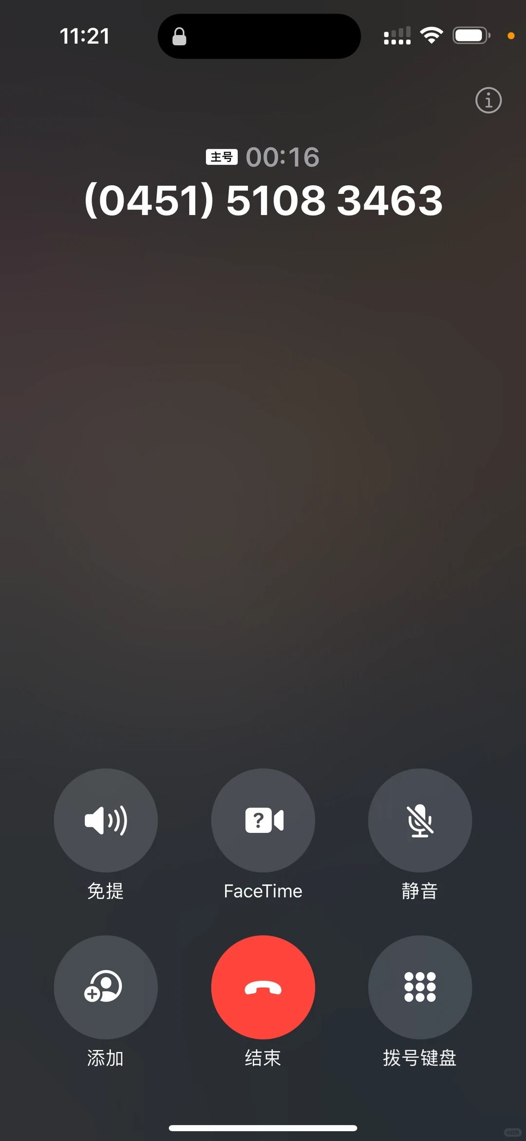 别人都是美少女打电话，怎么DNF是哥布林dnfDNF18周年庆