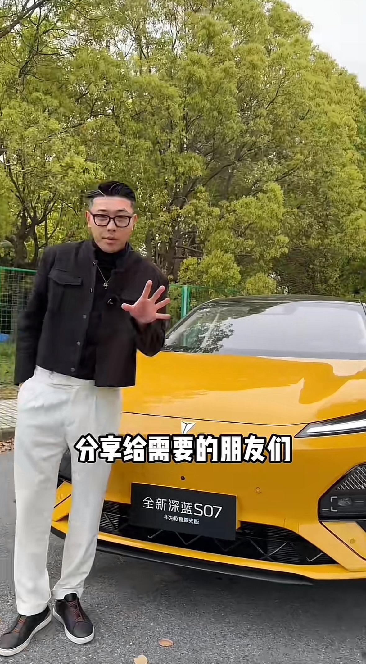 深蓝销量 TOP3（2026 年 3 月官方数据）
1.深蓝 S05：17586