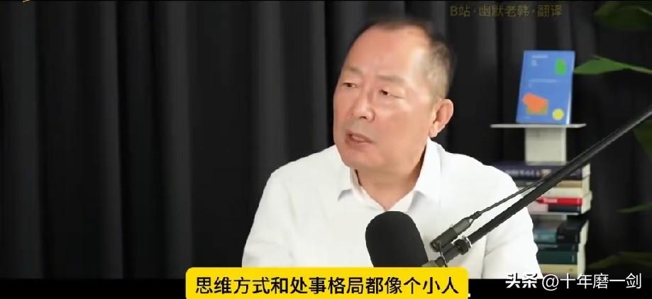 韩国专家全炳瑞在他们自己的节目上说：我们现在之所以如此被动，是因为我们的心胸太狭