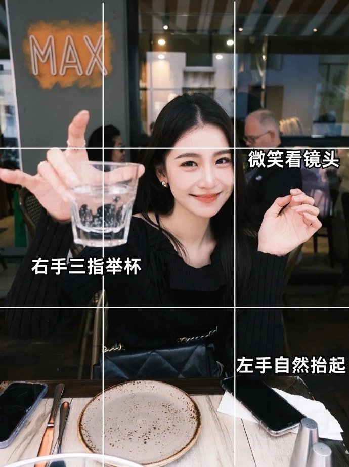 存一些万能构图拍照姿势📸 