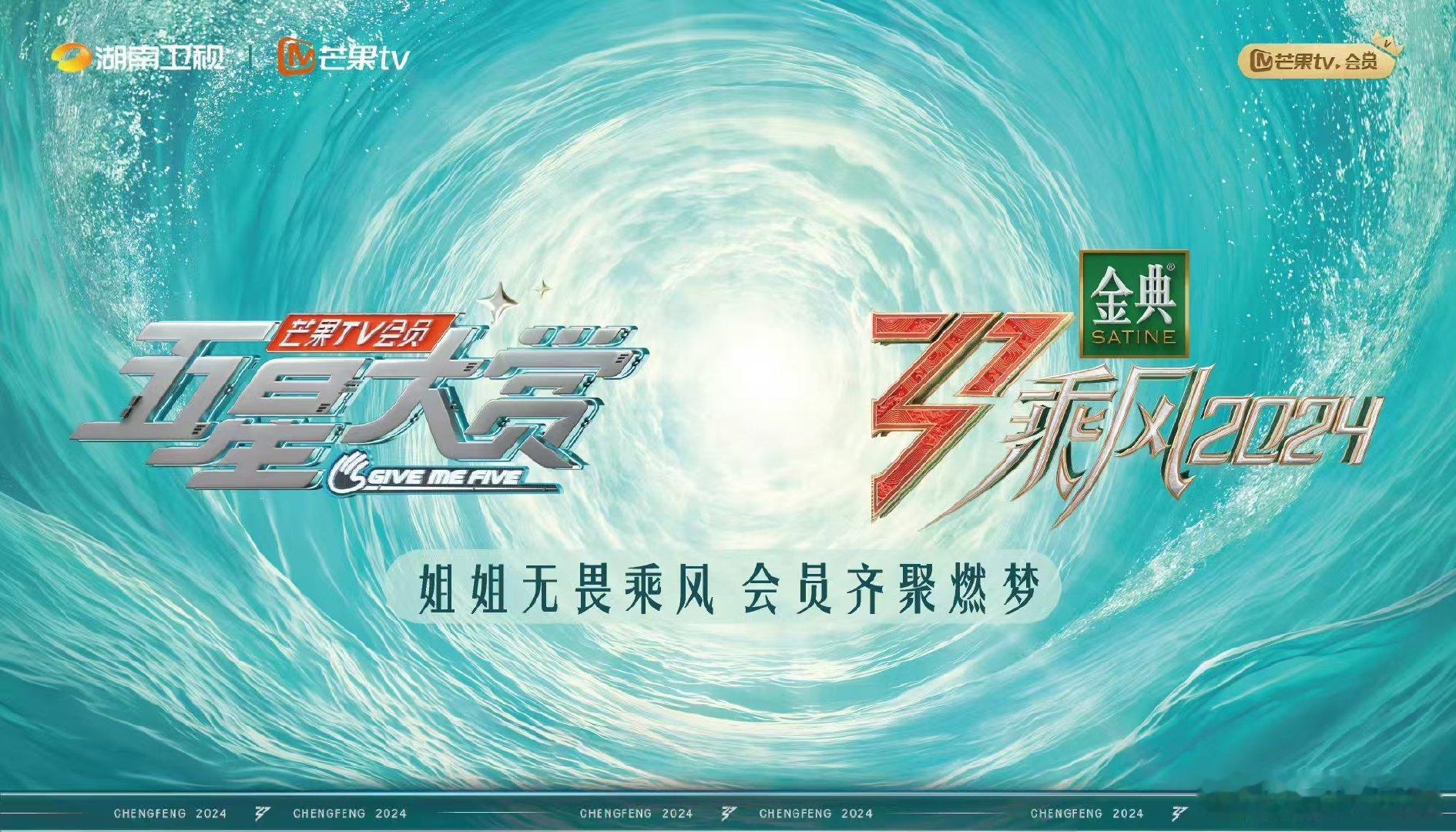 #2025芒果大剧片单# 揭开神秘面纱，一部部精品大剧即将亮相。无论是改编自热门