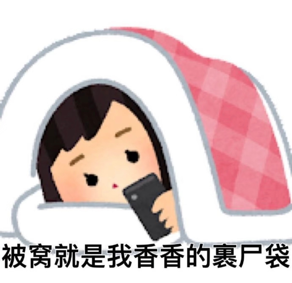 只跟几个最好的朋友聊过我家的事。每个人都说我如果把我爸妈的故事或者我跟我老公的相