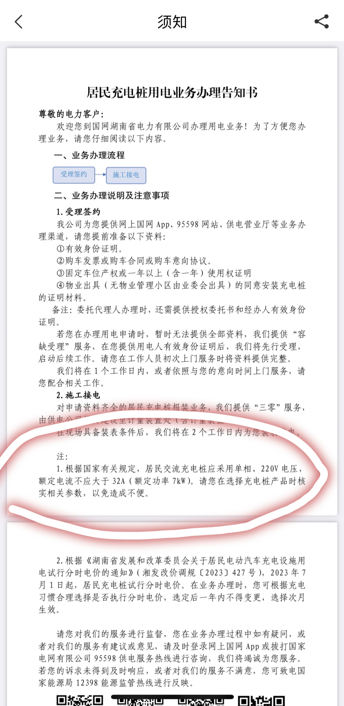 看到好多人在吹小米直流20kW充电桩，这玩意好不好先不说，其实以前很多品牌也出过