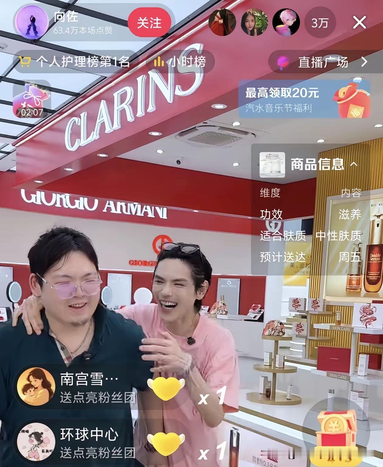 6月23日，向佐带着弟弟一起直播了。
刚走进镜头的弟弟明显不习惯直播氛围，身形拘