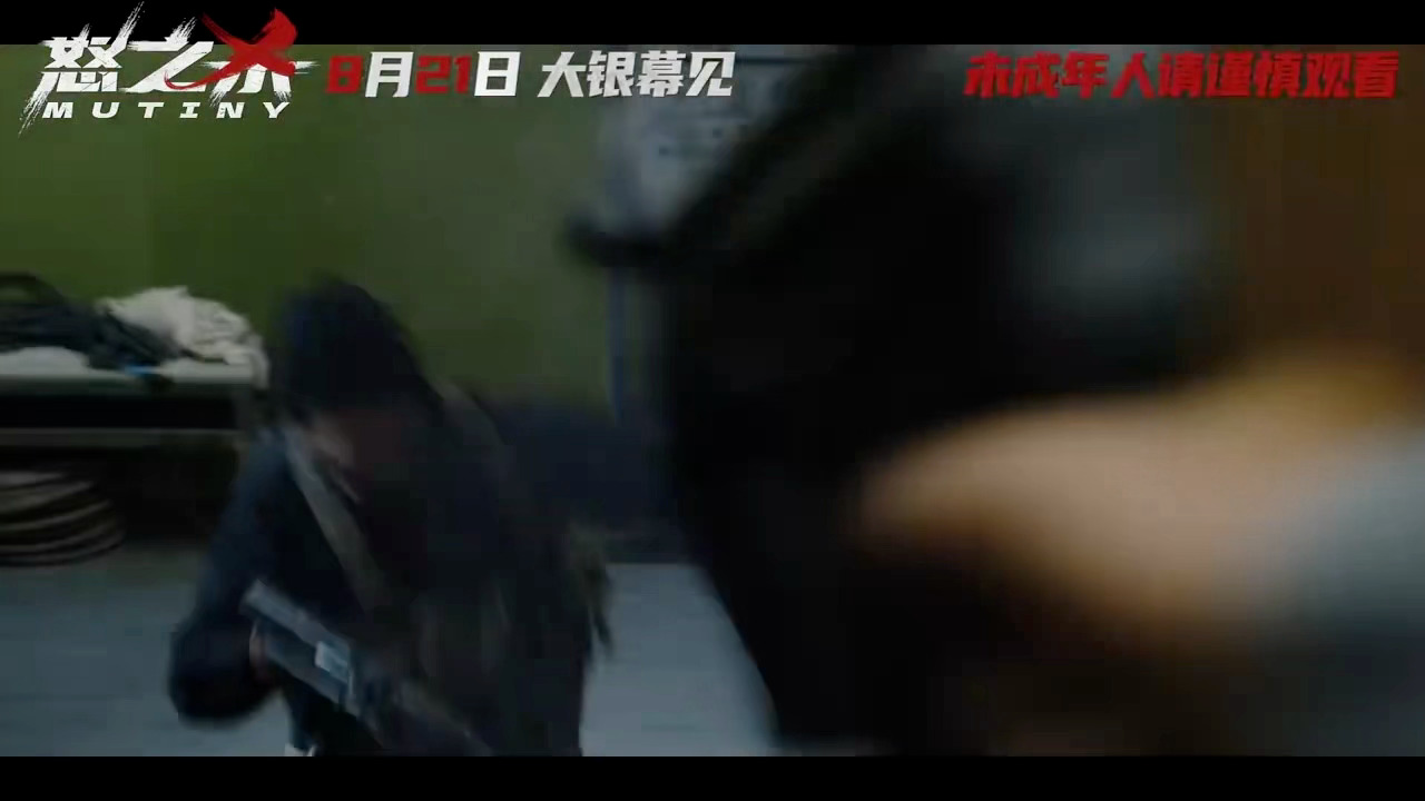 怒之杀定档杰森斯坦森怒之杀定档你以为只是简单的公海打斗？错！8.21上映的《怒之