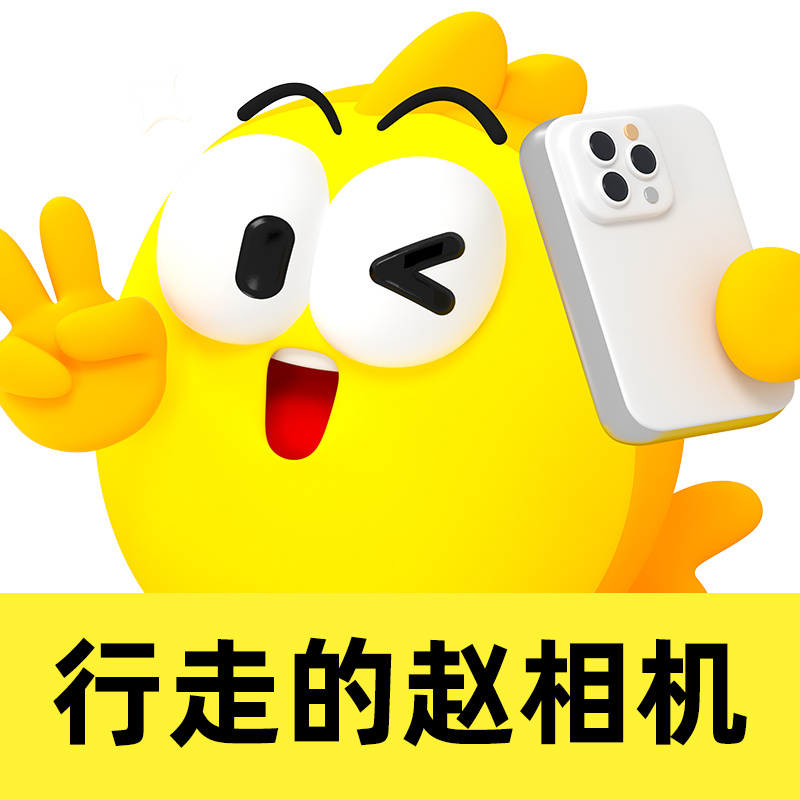 太期待闲鱼官宣露思代言了！从预热开始就真的惊喜满满～片场路透就真！的！超！级！好