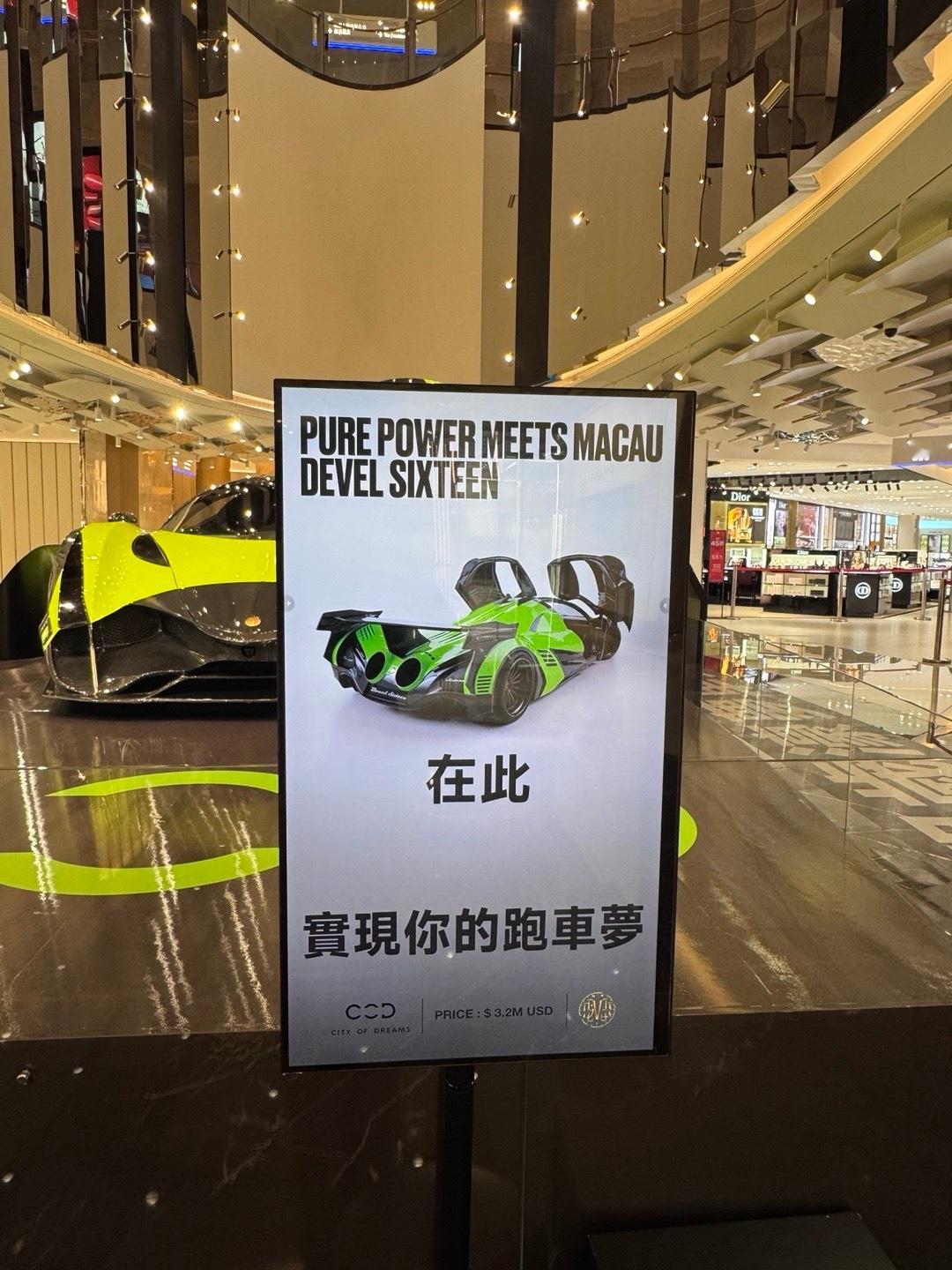 d场门口放跑车是我见过的最低级的营销…低级、但有效[doge] ​​​
