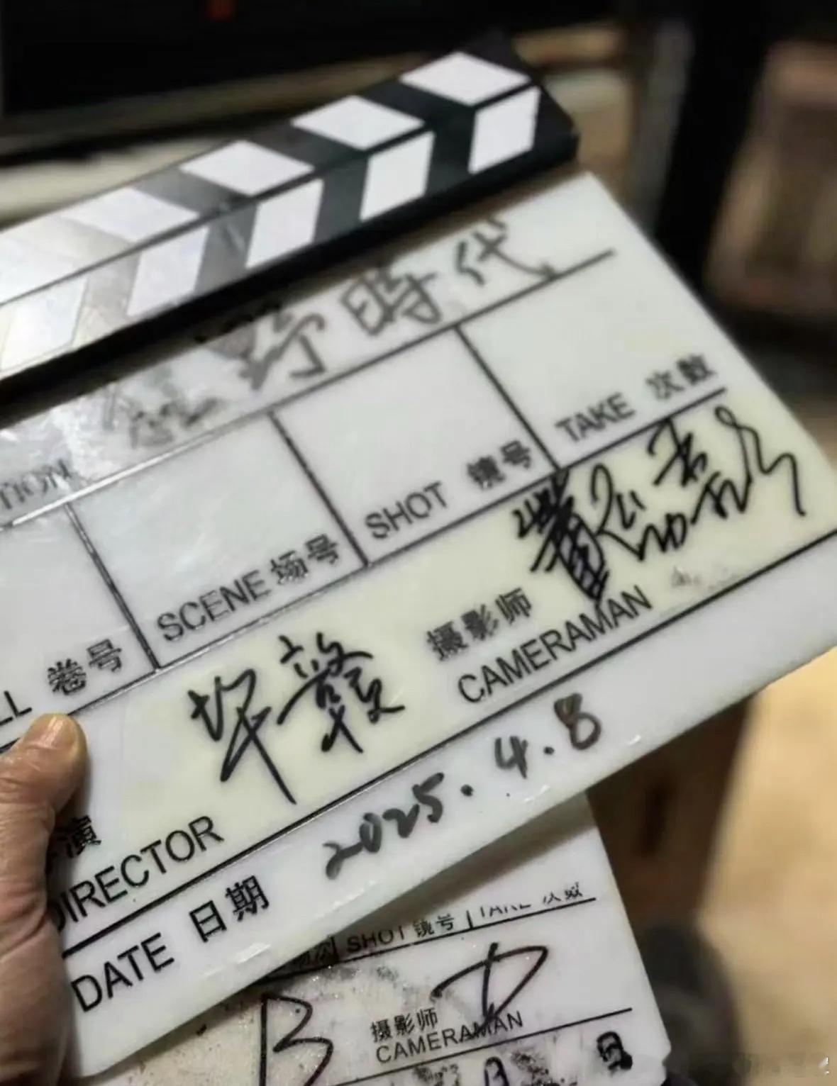 易烊千玺狂野时代杀青了易烊千玺让我成为更好的人[超话]耶耶耶耶是不是可以看见新鲜