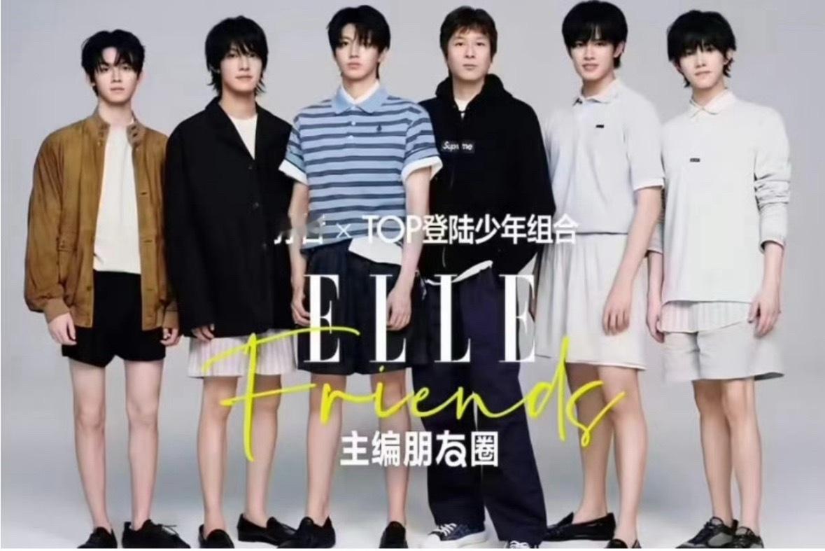 为啥让张极和苏新皓穿得这么相似。。。。