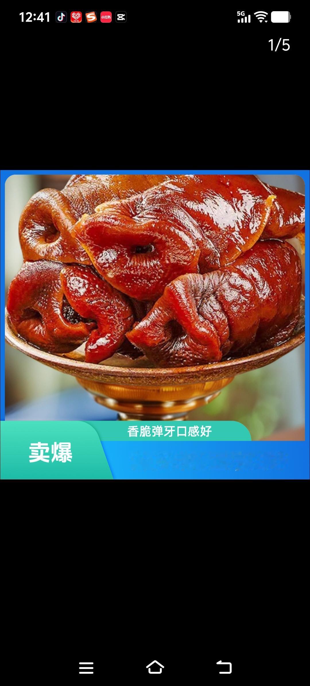 河北美食有着独特风味，其中有不少能让人尝一口就爱上的佳肴。
锅包肘子是河北保定传