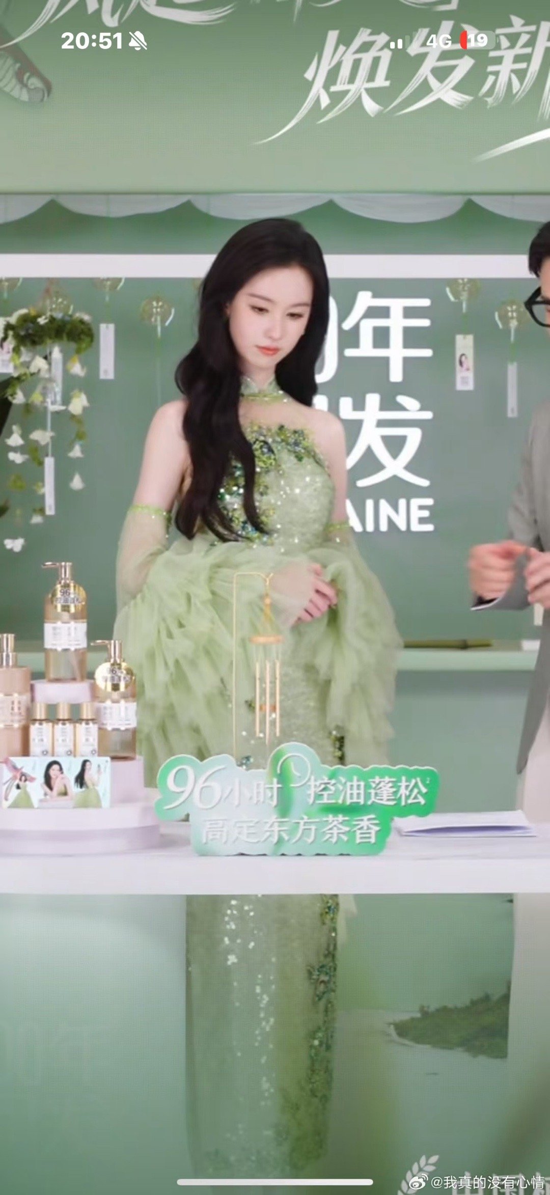 陈都灵绿色闪片裙陈都灵绿野仙踪长裙陈都灵绿野仙踪长裙，好美，[阴险][阴险] ​