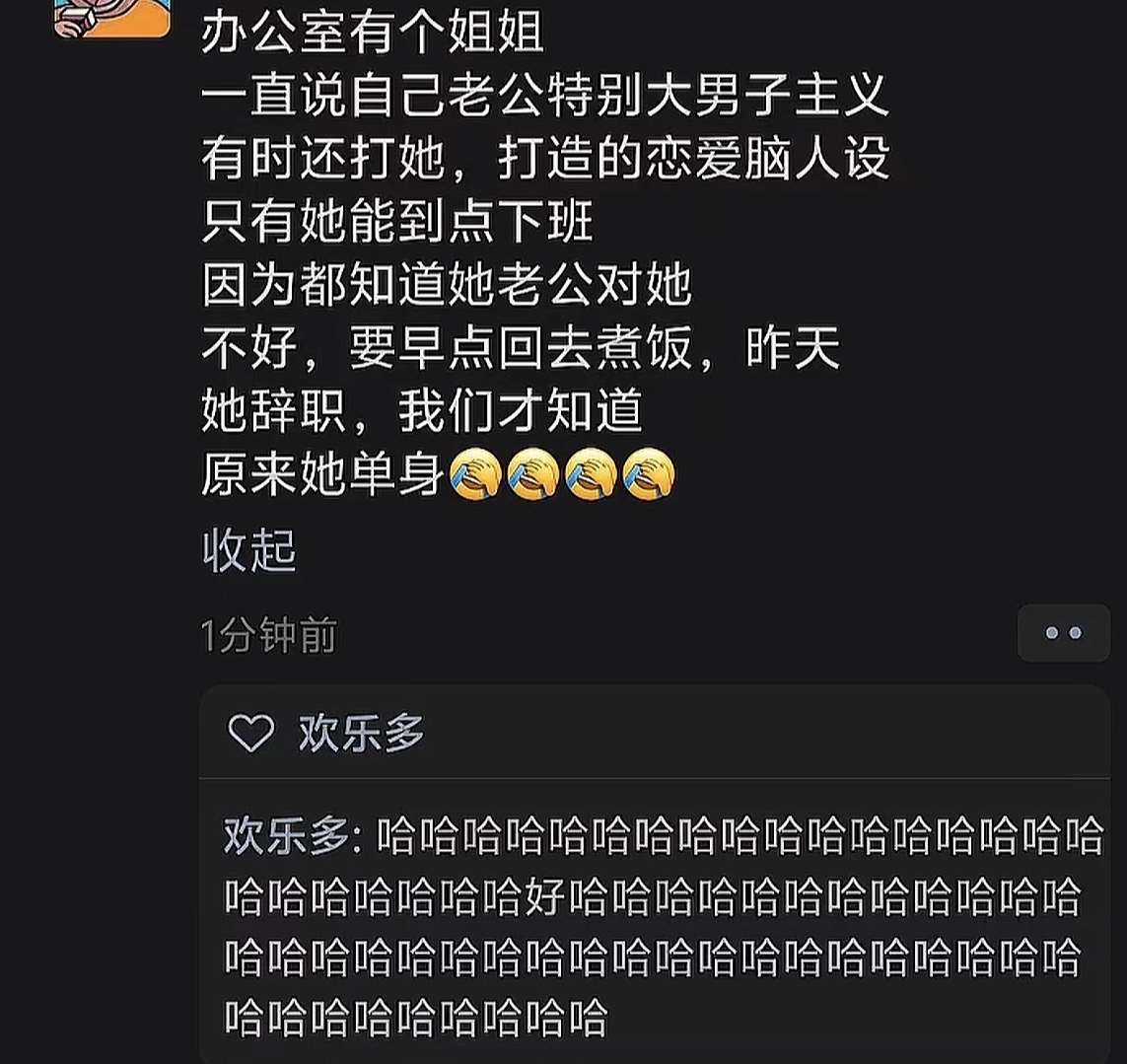 出门在外，身份都是自己给的 