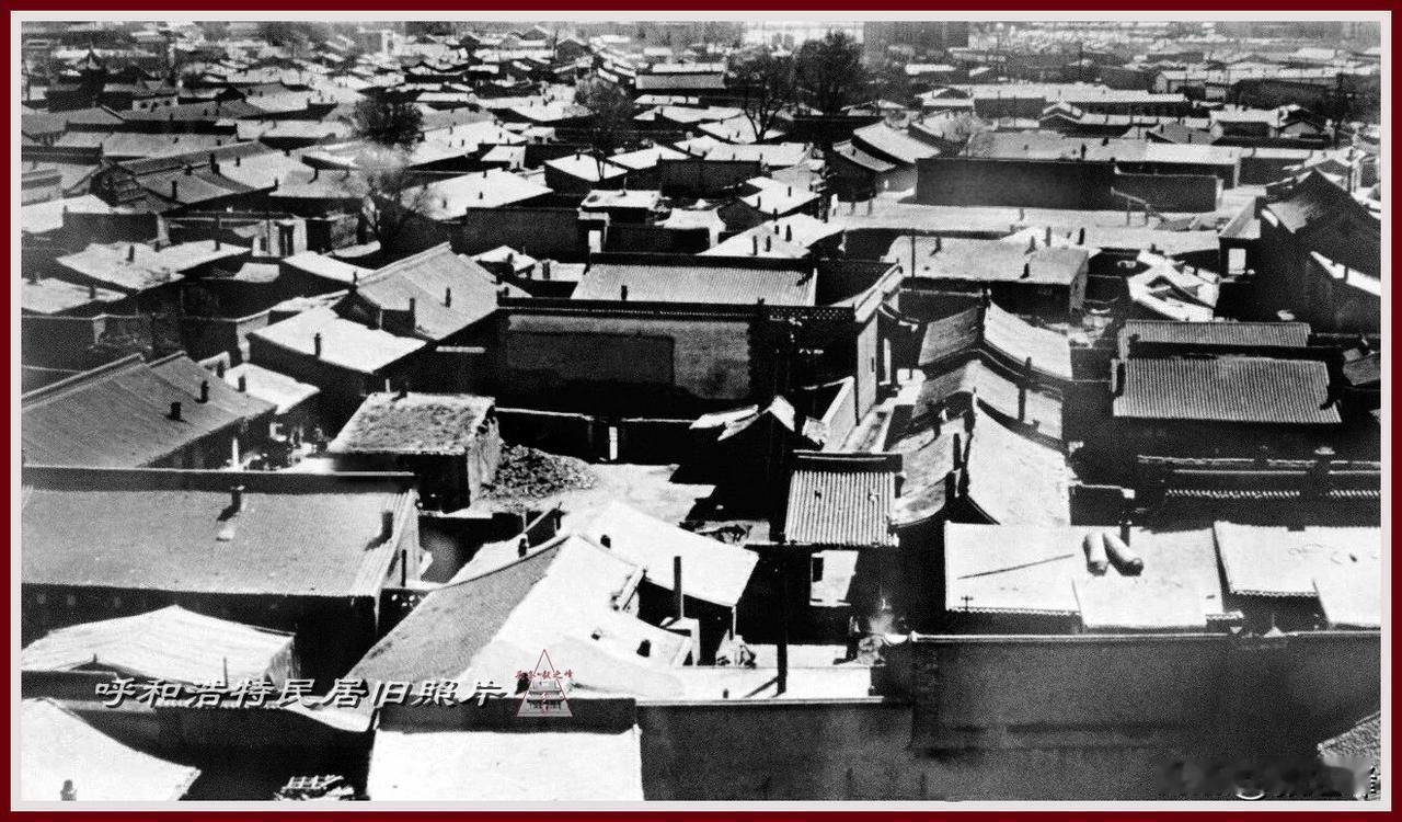 呼和浩特老城区旧照片展示
呼和浩特老街巷 我分享过了好多的图片了，不过有的旧照片