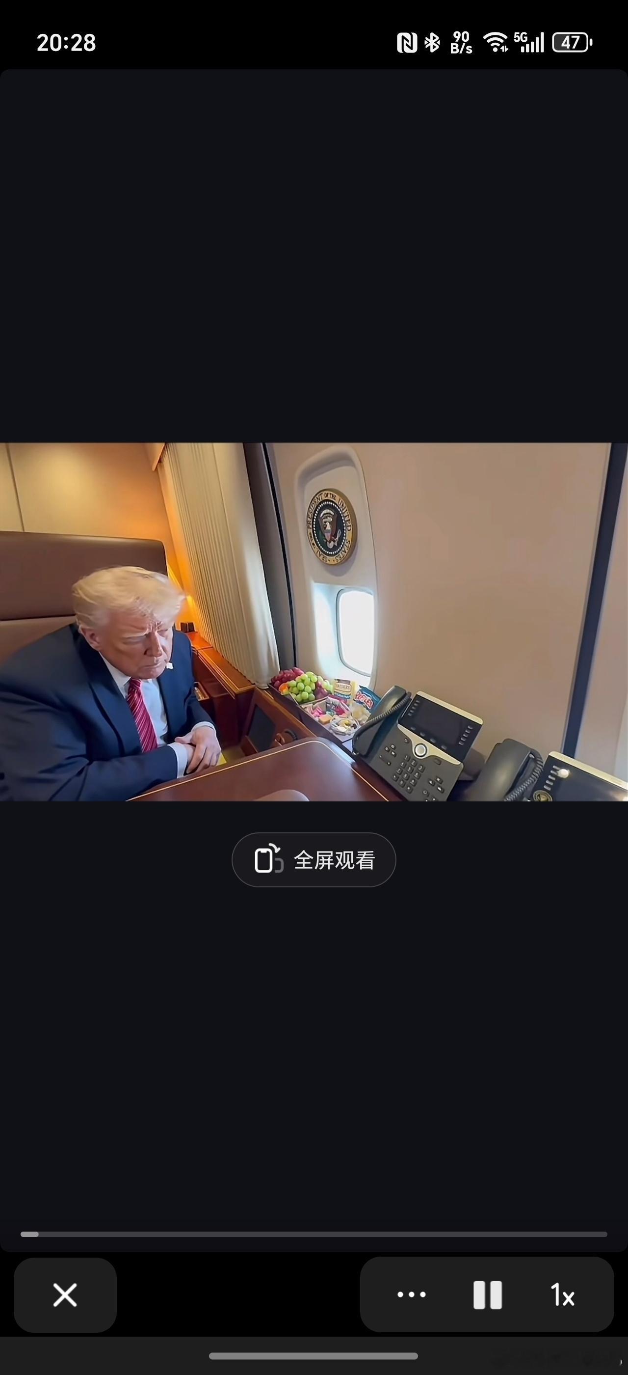 在网上，你甚至能看到特朗普在飞机上的状态[doge] ​​​