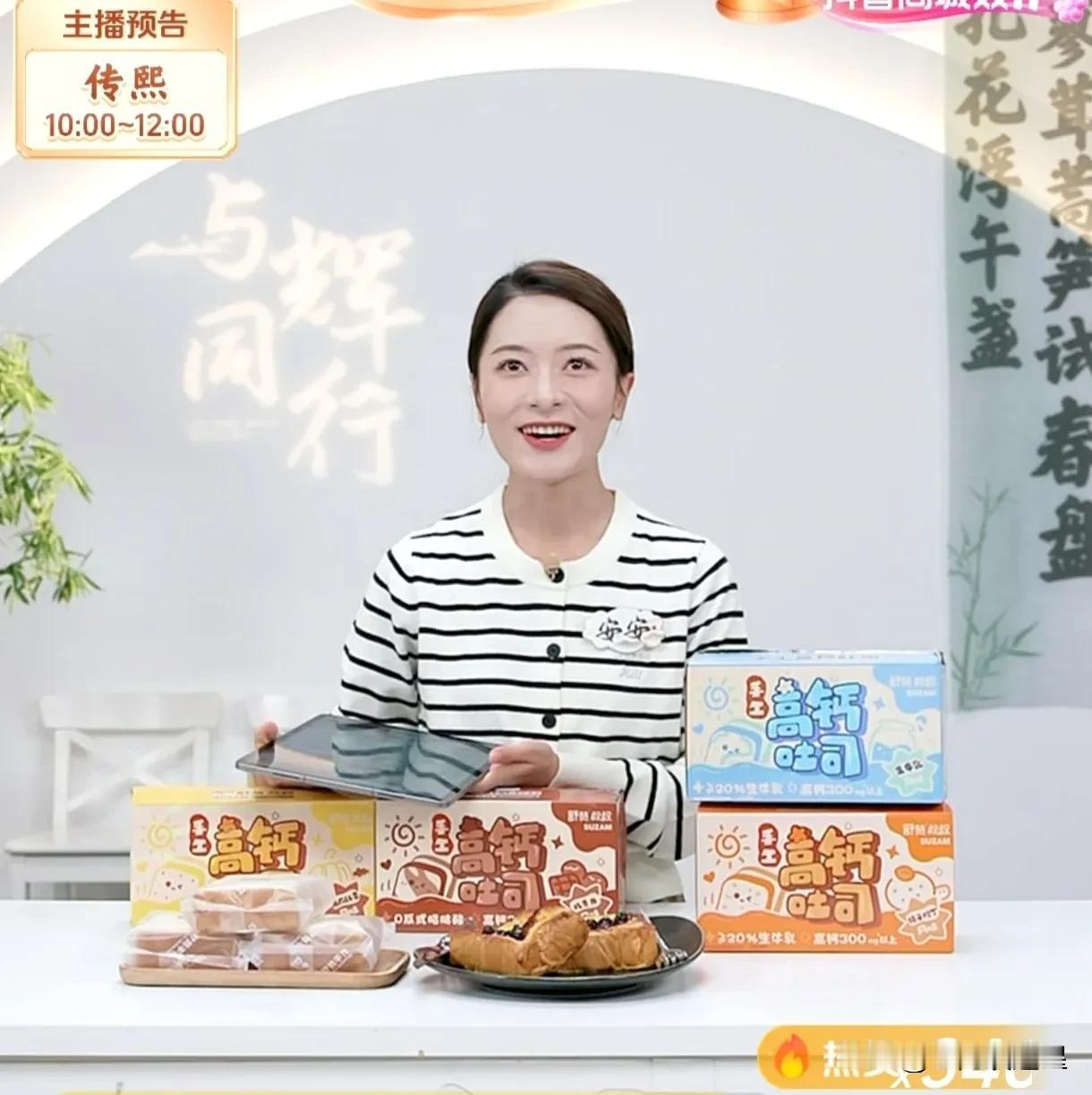 安安回应她和传熙演的《霸王别姬》
她说不知道大家有没有听懂，唱的是什么呢？唱的是