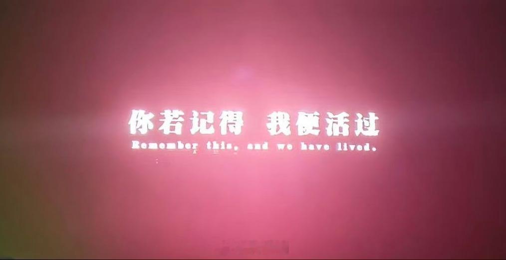 731影评无论好看与否，都要自己去看了才知道 ​​​