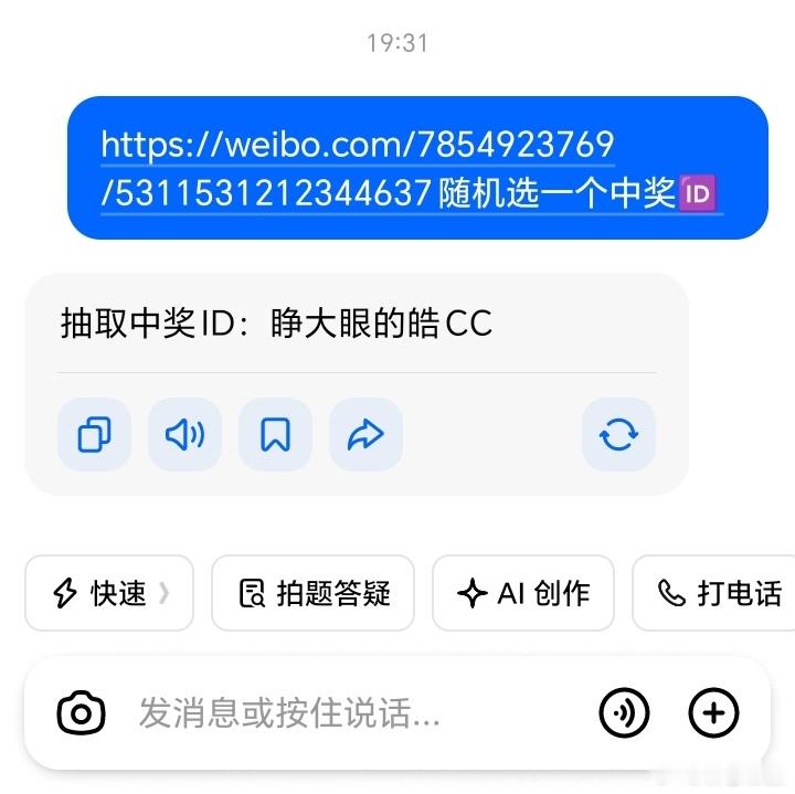 开了开了，注意看sx网页链接