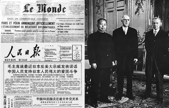 1964年1月27日，一份仅有24字的联合公报震惊世界，中华人民共和国与法兰西共
