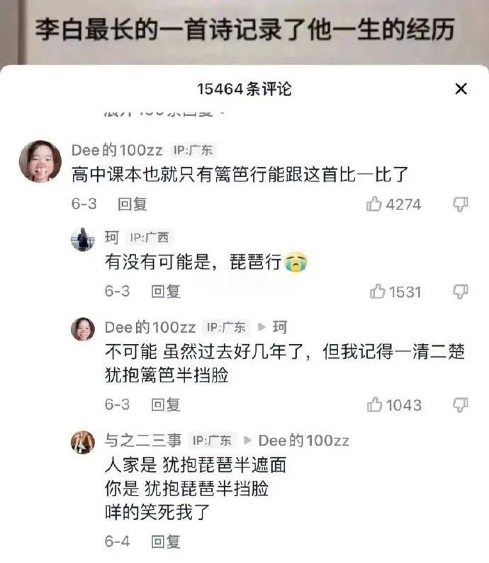 笑发财了哈哈哈哈哈哈哈哈哈哈 ​​​