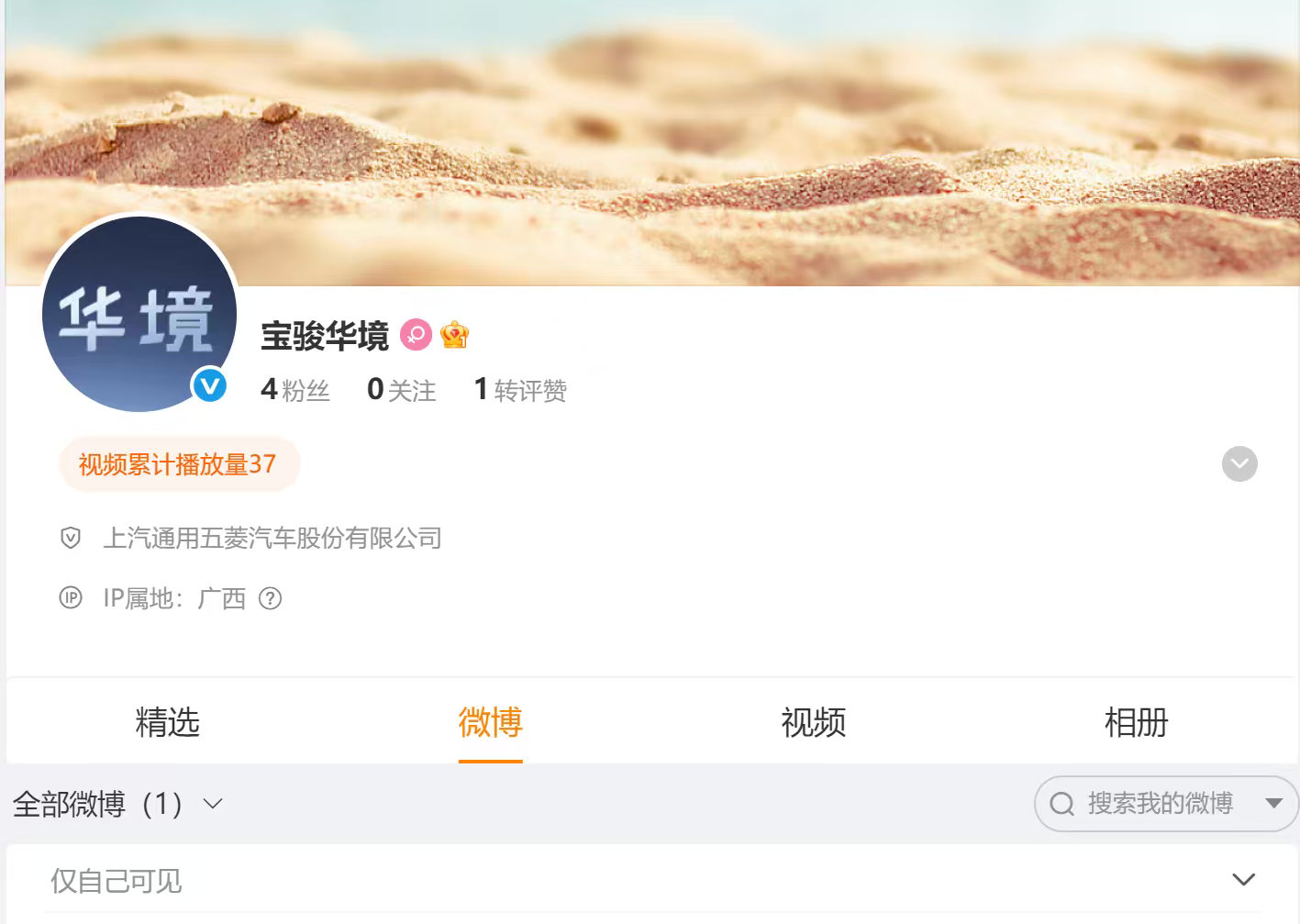 欢迎新同学！ “华为第一境”——华境五菱联合华为搞事情了以科技平权重塑智能家用车