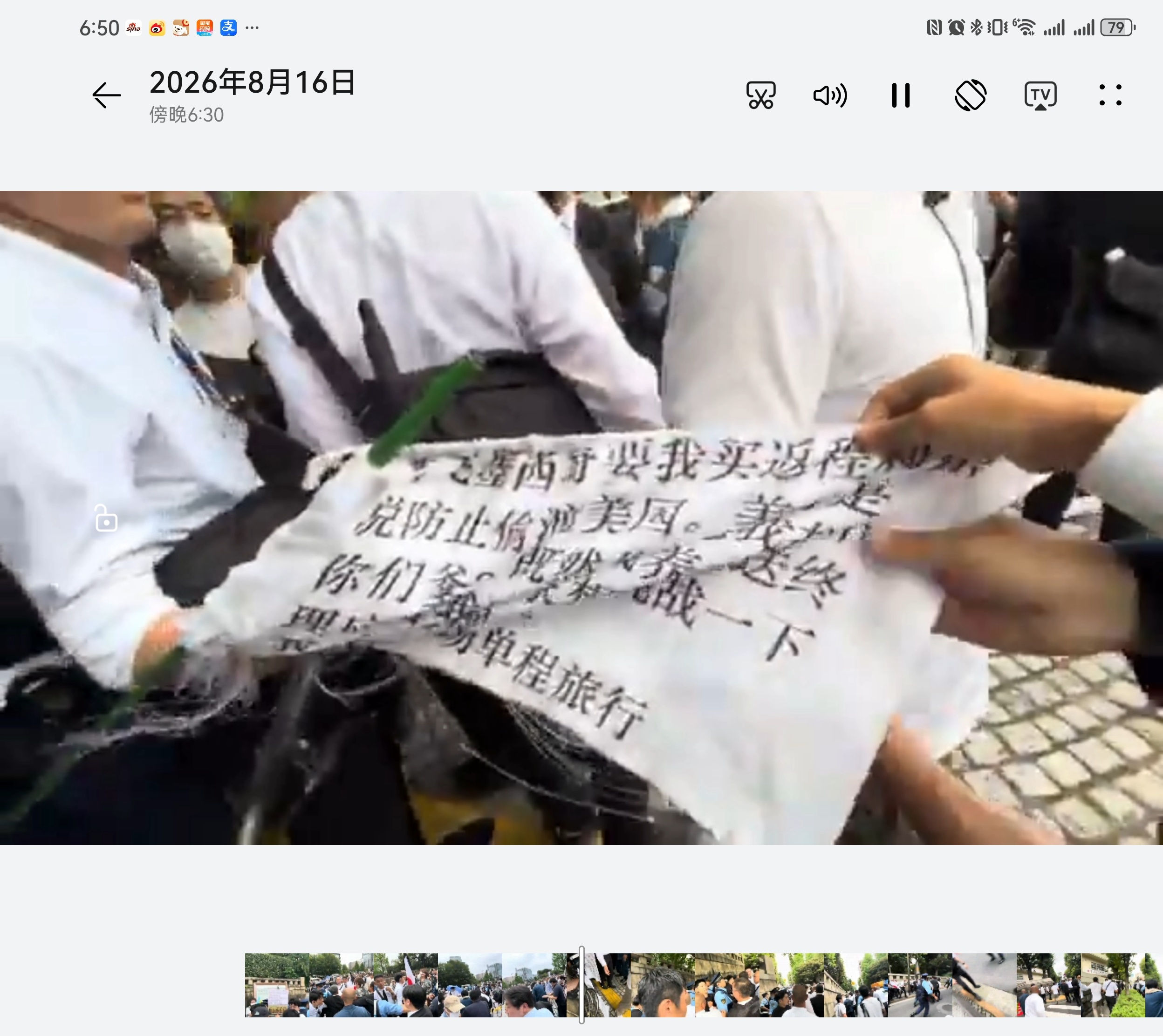 一名手持中日双语反华牌头插乌克兰国旗的男子出现在靖国神社，牌子上写着“我欢迎日本