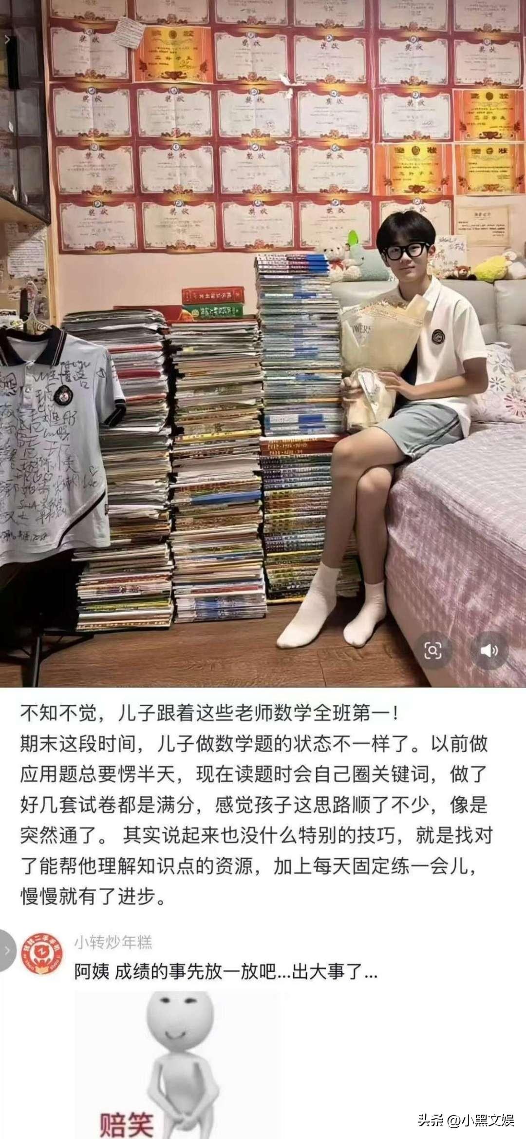 这到底出了啥事吗？