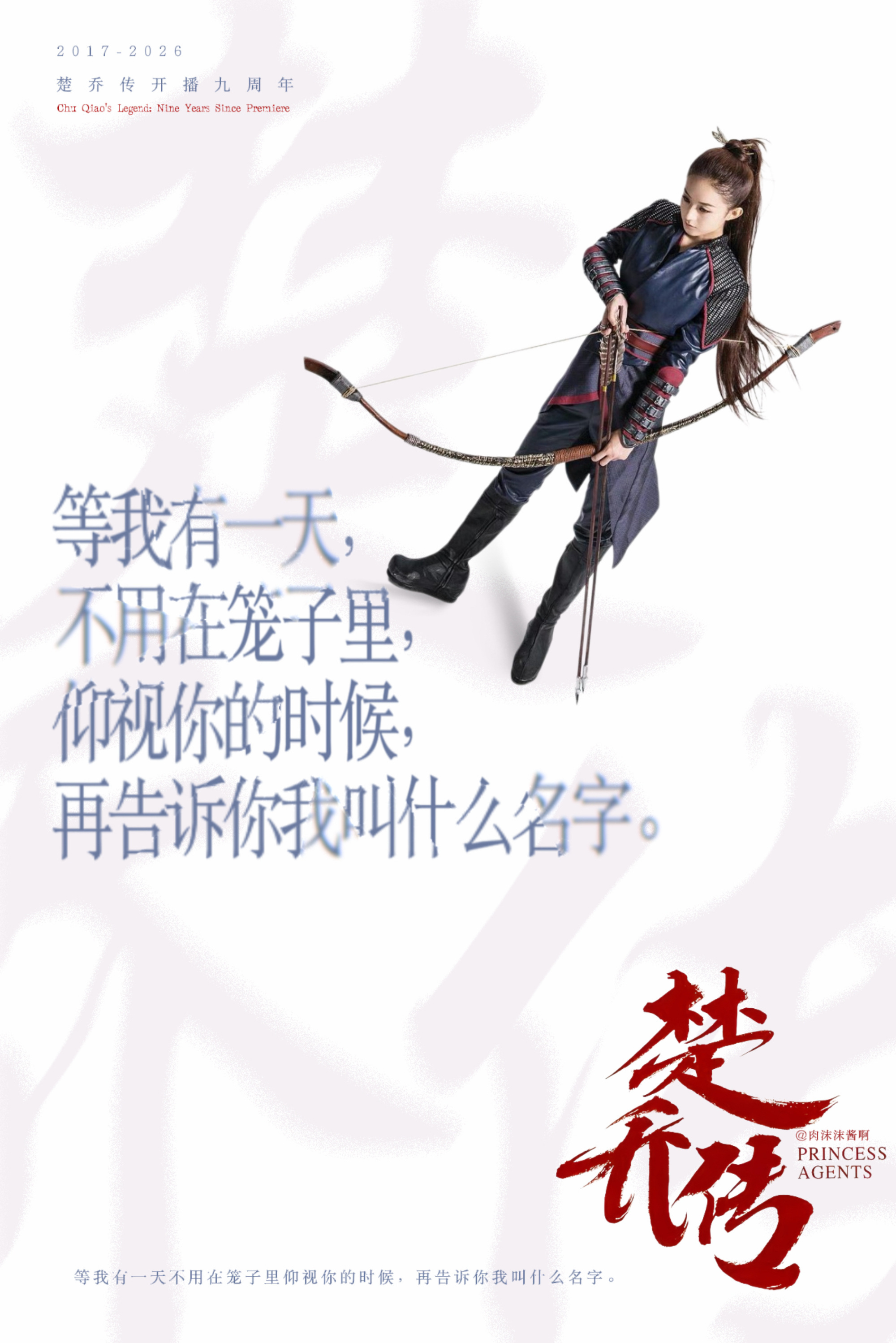 赵丽颖电影澎湖海战 zly赵丽颖黄和娘“ 环游遍了整个星系，找不到比你更亮的星星