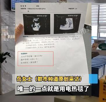 “天哪，这也太吓人了吧！”前阵子，北京一名怀孕不久的女子，因为气温骤降，想着夜里
