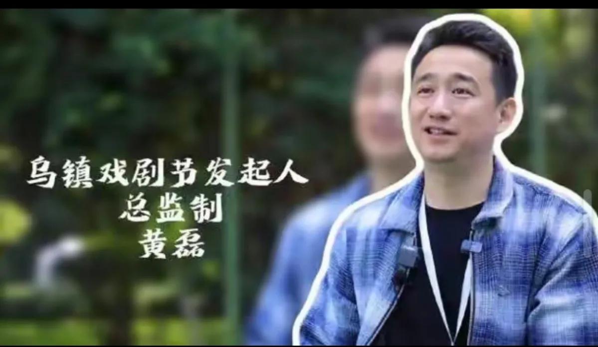 乌镇戏剧节做了11年了，看似越来越热闹也隐藏不了后来的虚假繁荣。从推广新人，繁荣