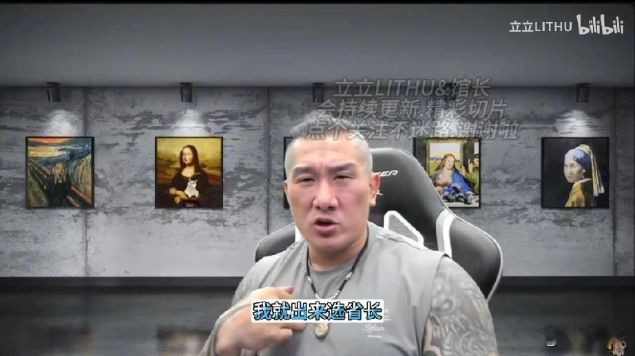 馆长在大陆赚钱发财的梦想可能要落空了
   馆长自从搭上去大陆的航班，不可否认就