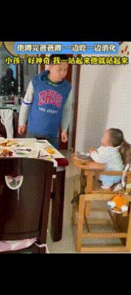 笑不活了！一儿子吃饭时和爸爸斗智斗勇，上演萝卜蹲。爸爸站起来，儿子就坐下来，儿子