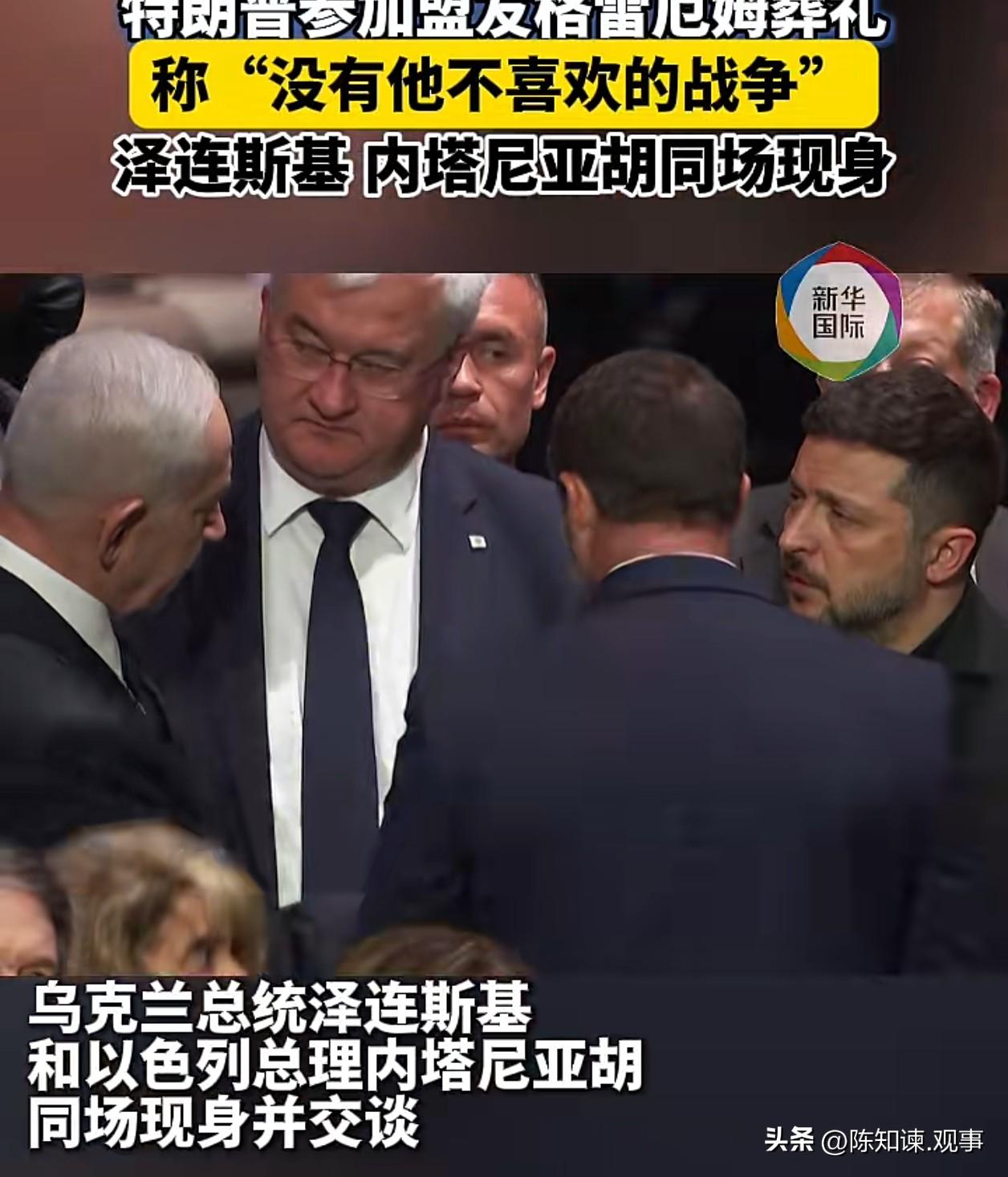 他俩谁在利用谁？

以色列内塔尼亚胡还是去见特朗普了，整个都是哈巴狗，可惜拍马屁