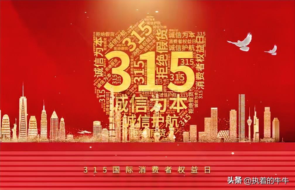 今年的晚会看的是胆战心惊，
那些塌方的，
居然都是我们每天都在吃的……..

“