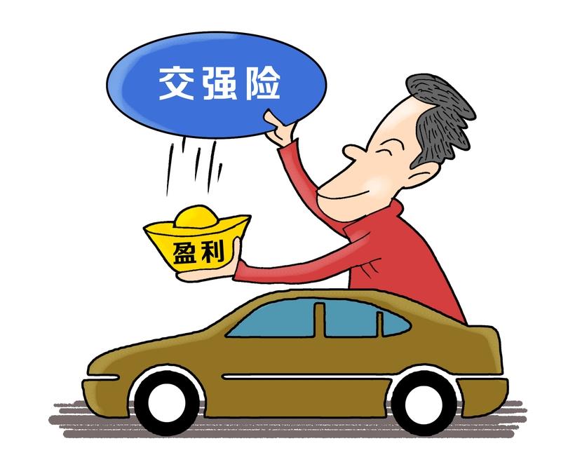 只买交强险就上路，那可真是把自己置于风险之中。交强险的赔偿额度有限，财产损失赔偿