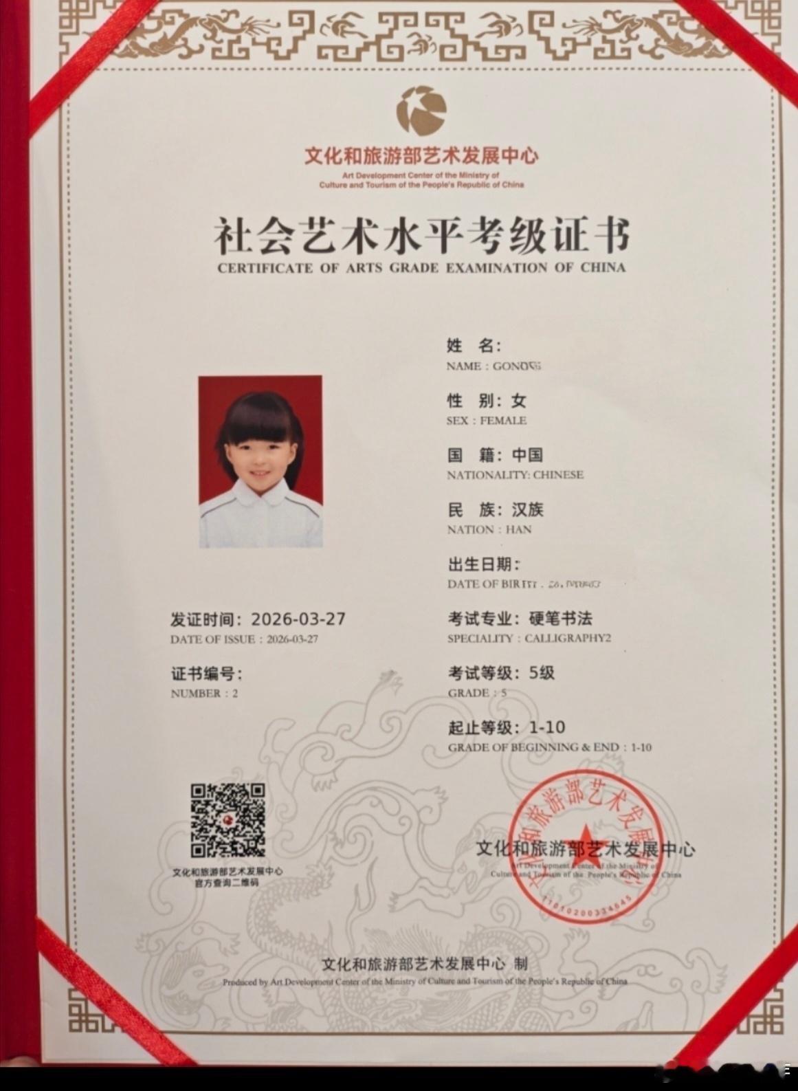 兴趣探索家书写升级啦妹妹二年级结束，马上要升三年级了。她最喜欢的写字课也迎来了新