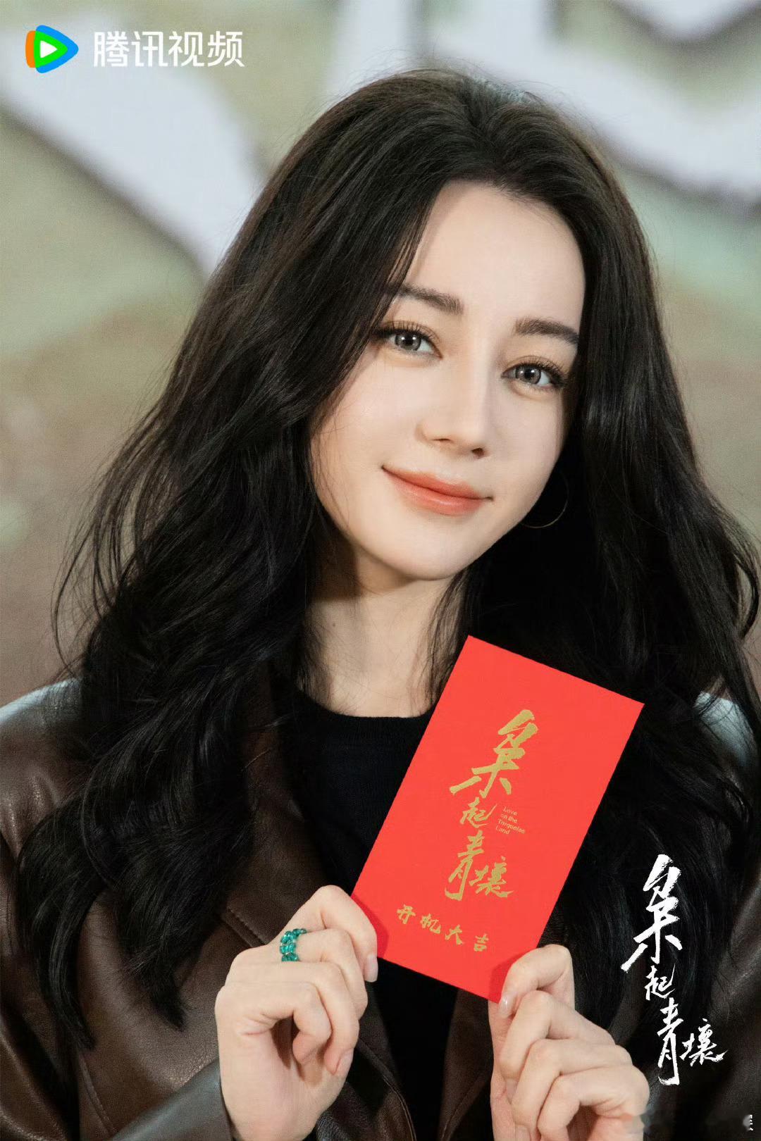 #迪丽热巴 枭起青壤#迪丽热巴《枭起青壤》开机图🈶不得不说今日状态好好啊[哇]