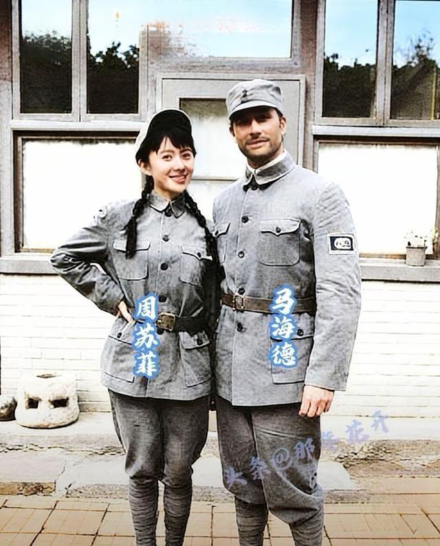 1940年3月份，21岁的周苏菲与30岁的马海德在延安结婚。毛泽东、周恩来等领导