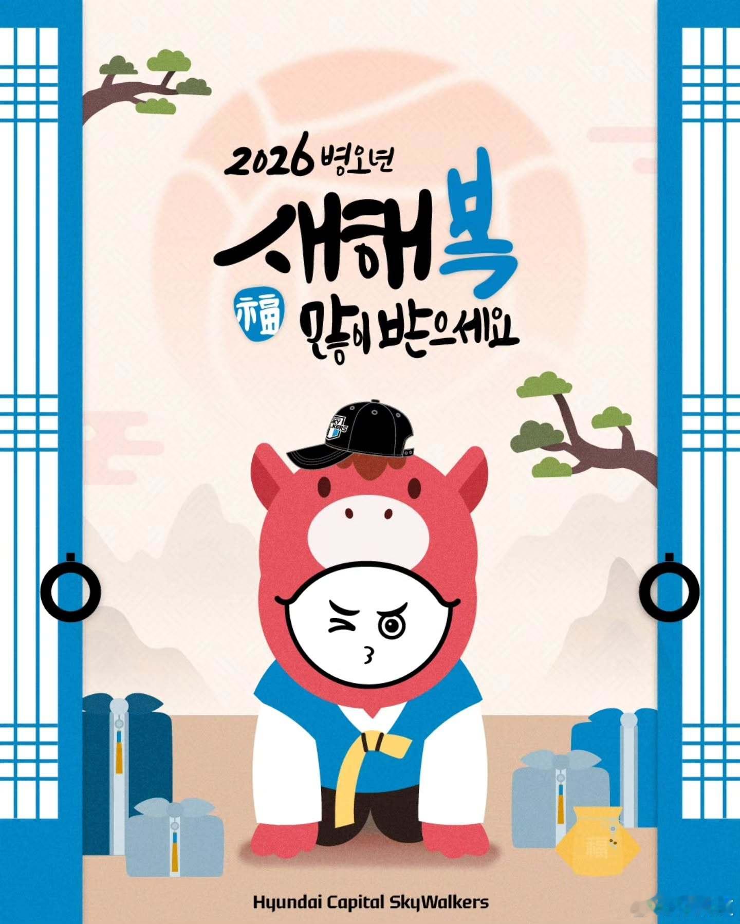 国际排坛动态韩国女排2月17日大年初一韩国V联赛赛程13:00  男排  三星火