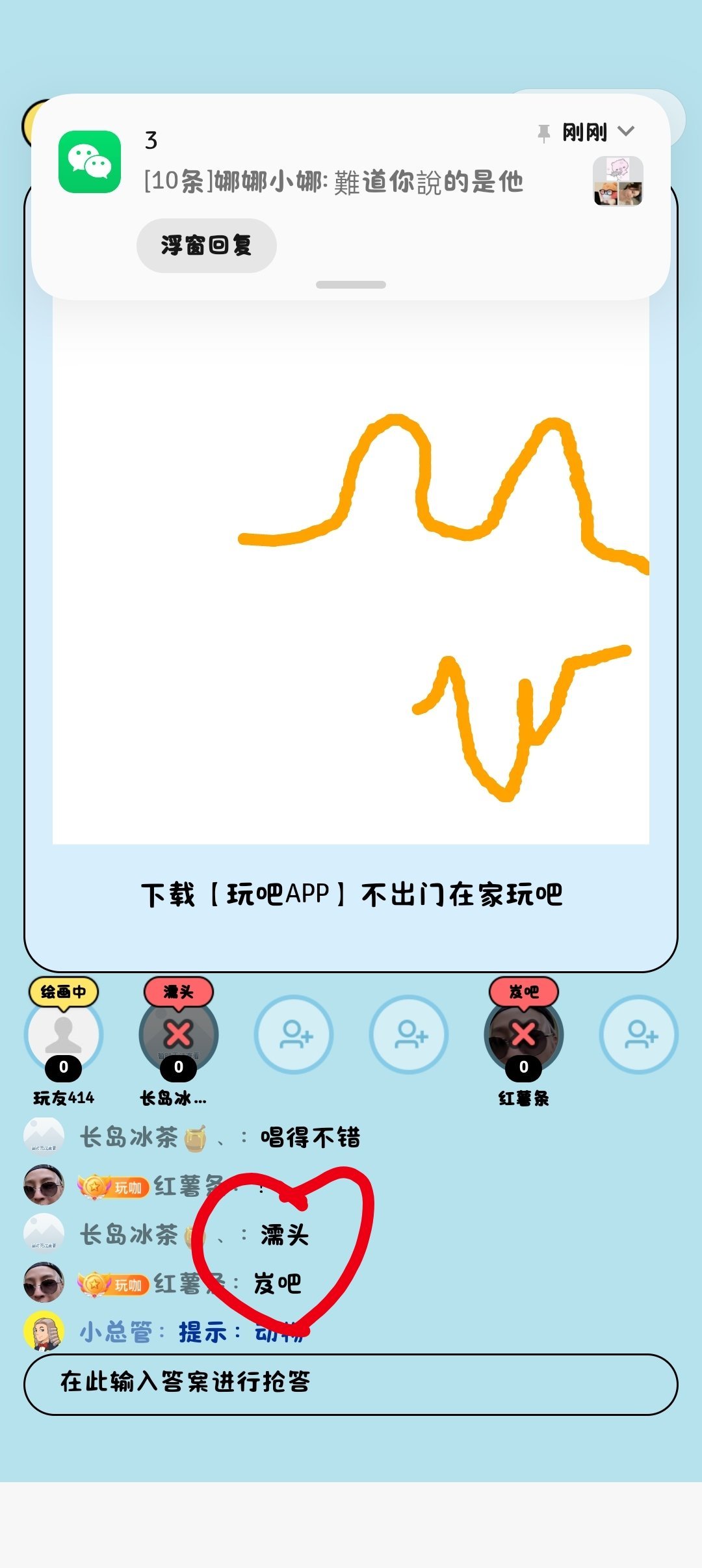 分享图片 