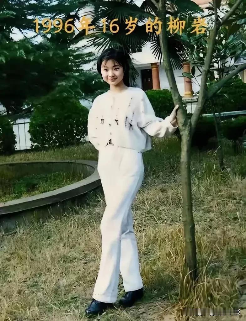 一个小护士的逆转。
1996年，16岁的柳岩正处于她的青春年华，她在广州的一所中