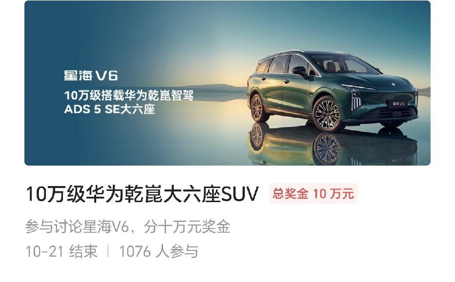 新活动来啦，已经有1000多人参加了，赶快写起来，大家多多支持汽车征文，打卡的可